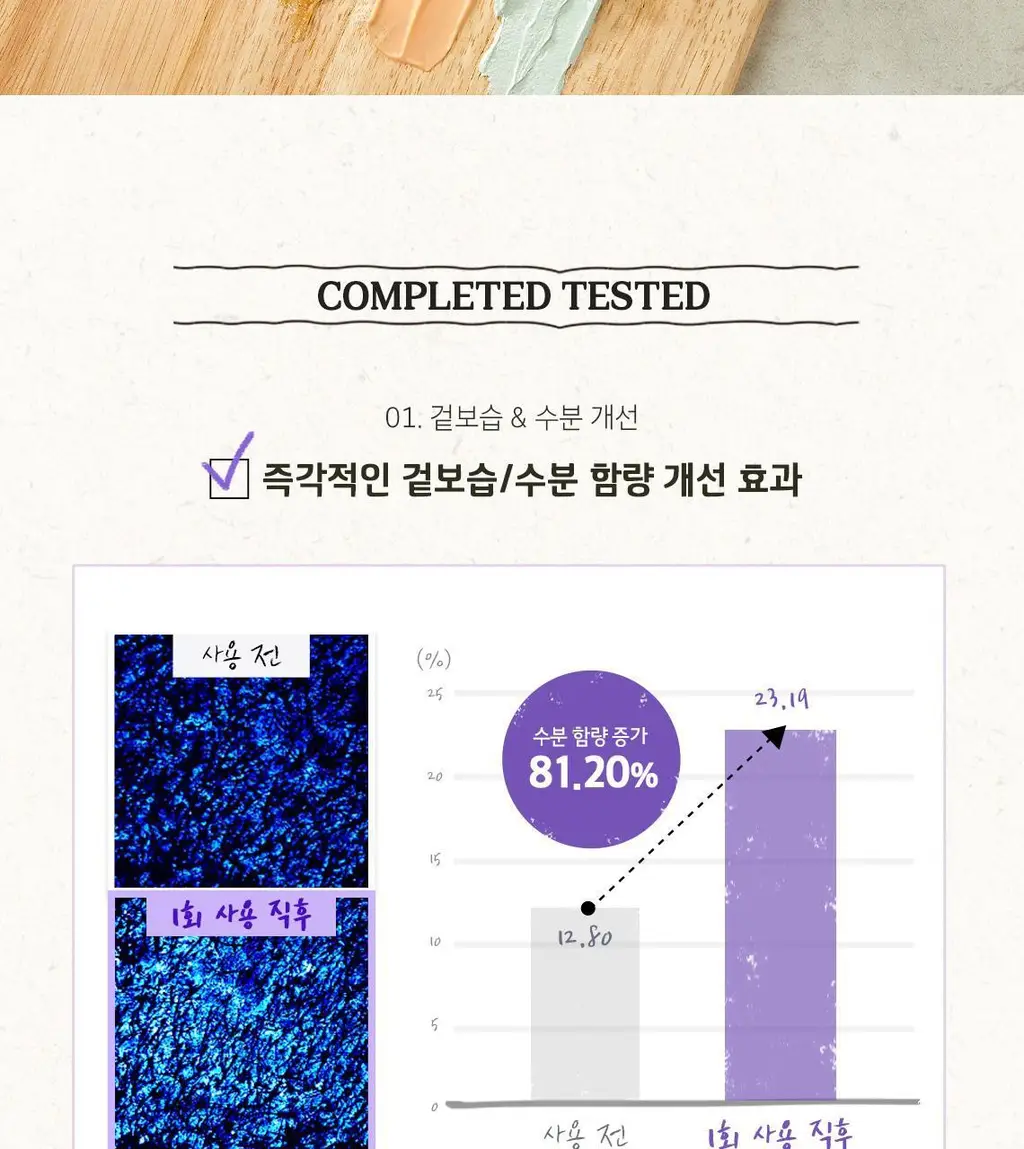 [홈케어] 스킨푸드 푸드 마스크 120g 8종 중 택1 상세페이지 66